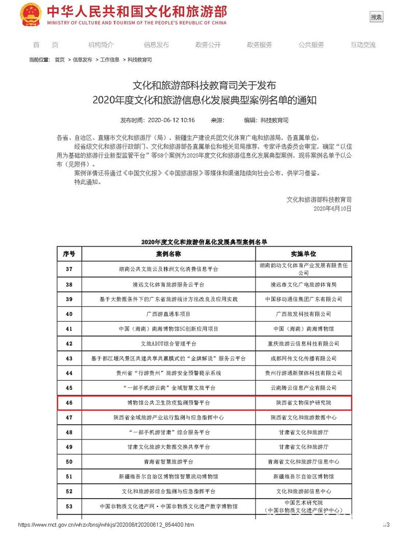 5ee424b131df2.jpg 111.jpg