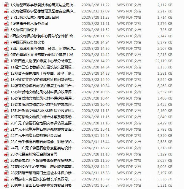 5f8fe6540d937.jpg 2222.jpg