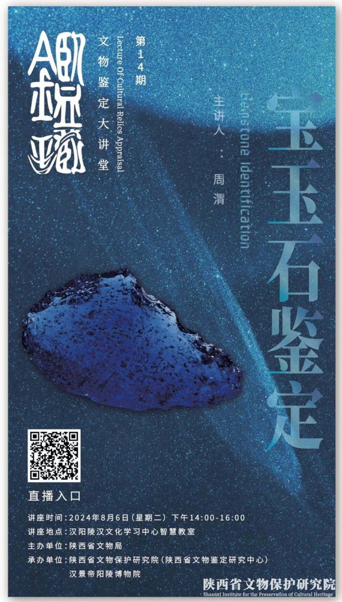 微信图片_20240801141858.jpg