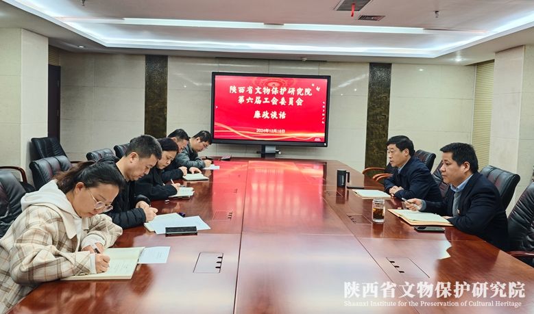 微信图片_20241217110656.jpg