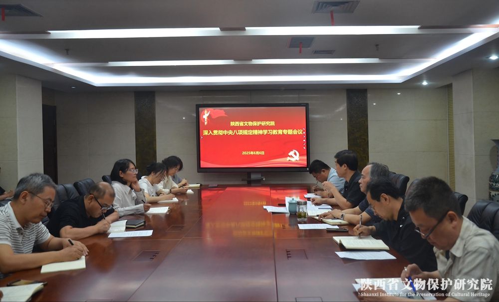 微信图片_20250609091416.jpg