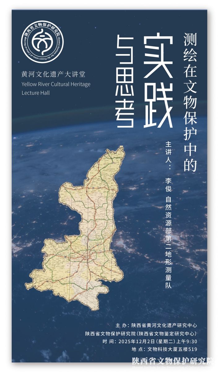 692d6559931e2.jpg 微信图片_20251201174258.jpg