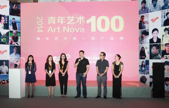 2014年度“青年艺术100”北京启动展开幕现场