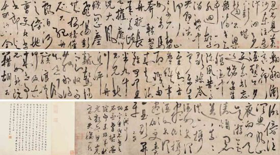 佚名 草书诗卷 成交价:RMB 92,000 嘉德四季第38期拍卖会 佚名 草书诗卷 成交价:RMB 92,000 嘉德四季第38期拍卖会