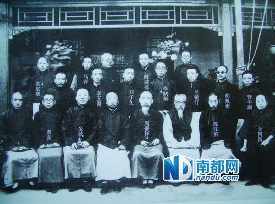 1925年湖社部分会员合影